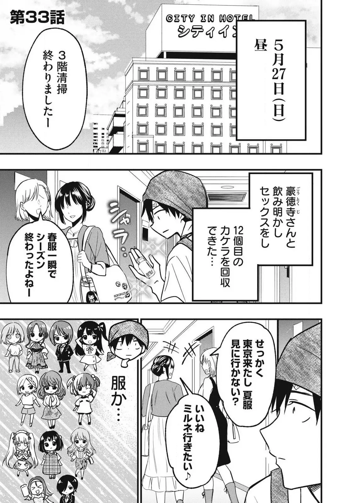 Page 0