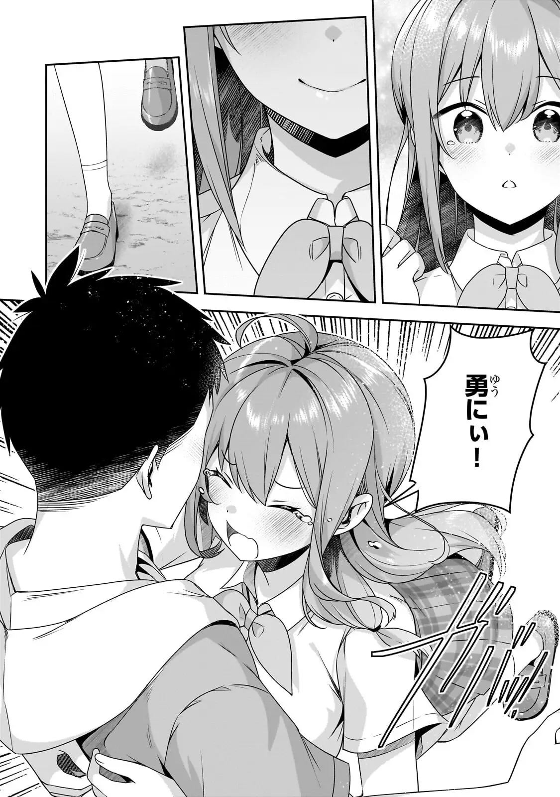 Page 0