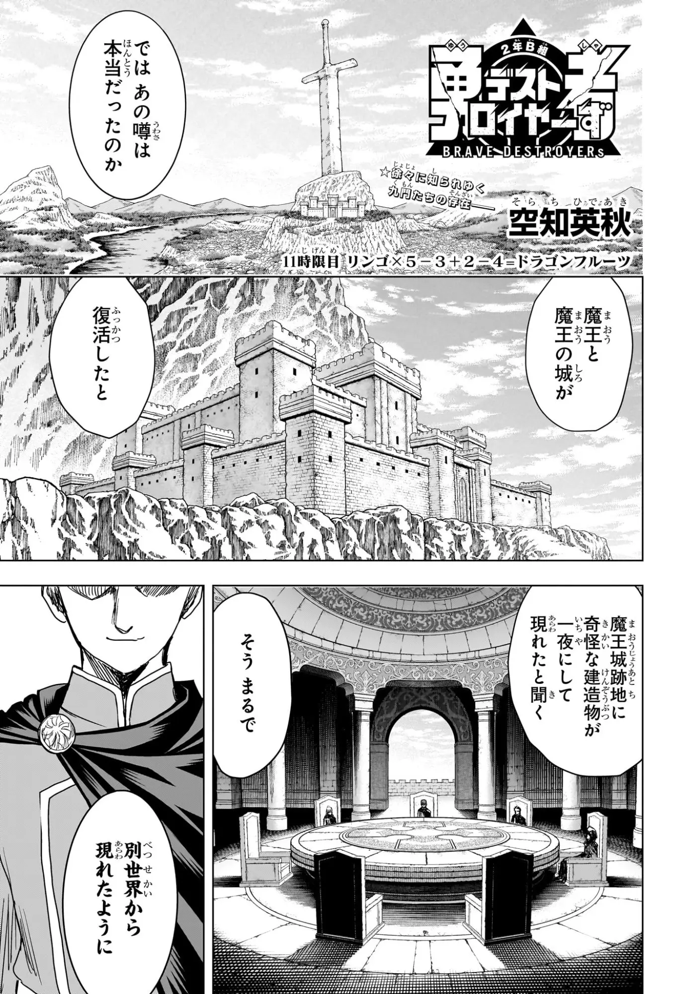 Page 0