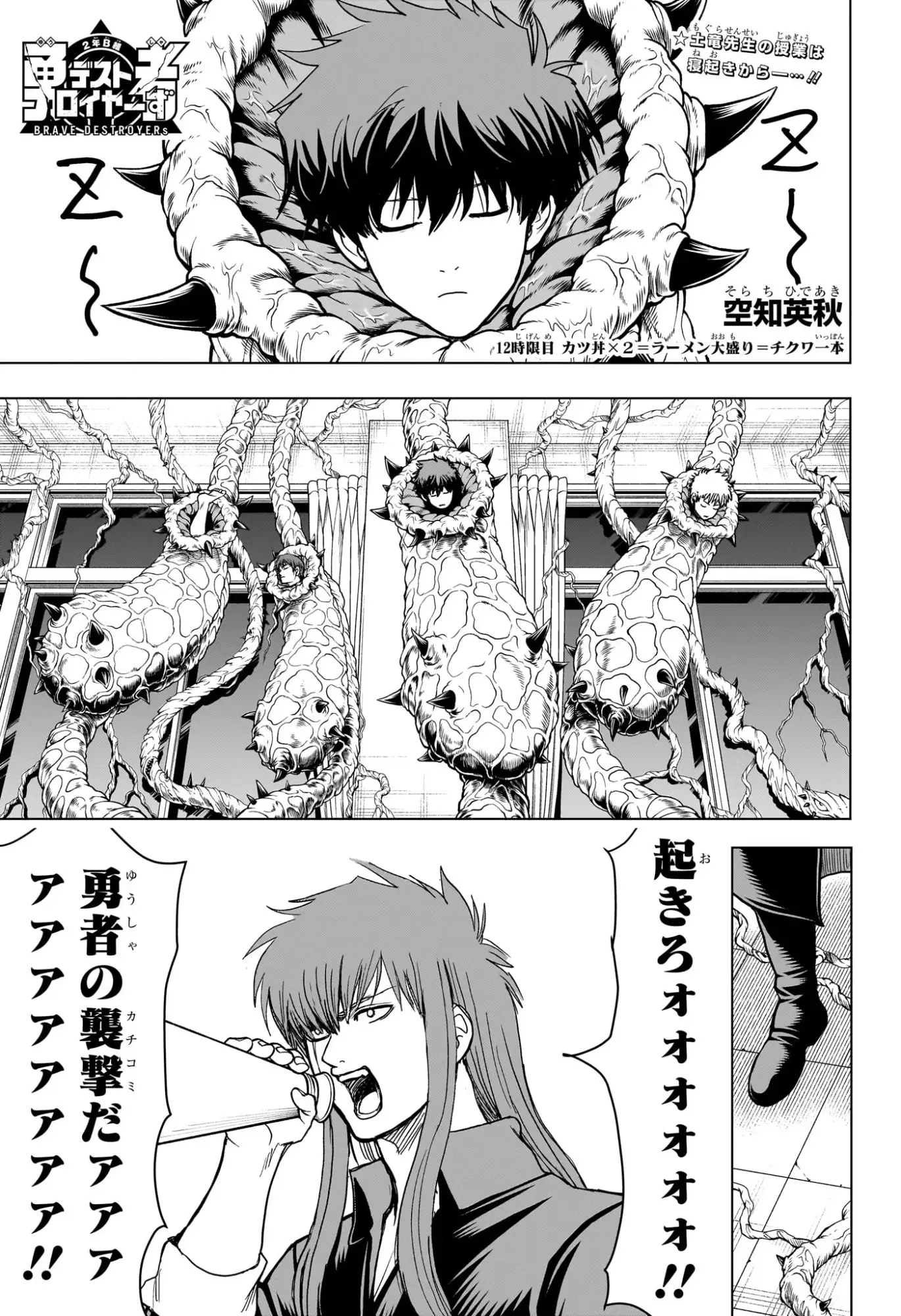 Page 0