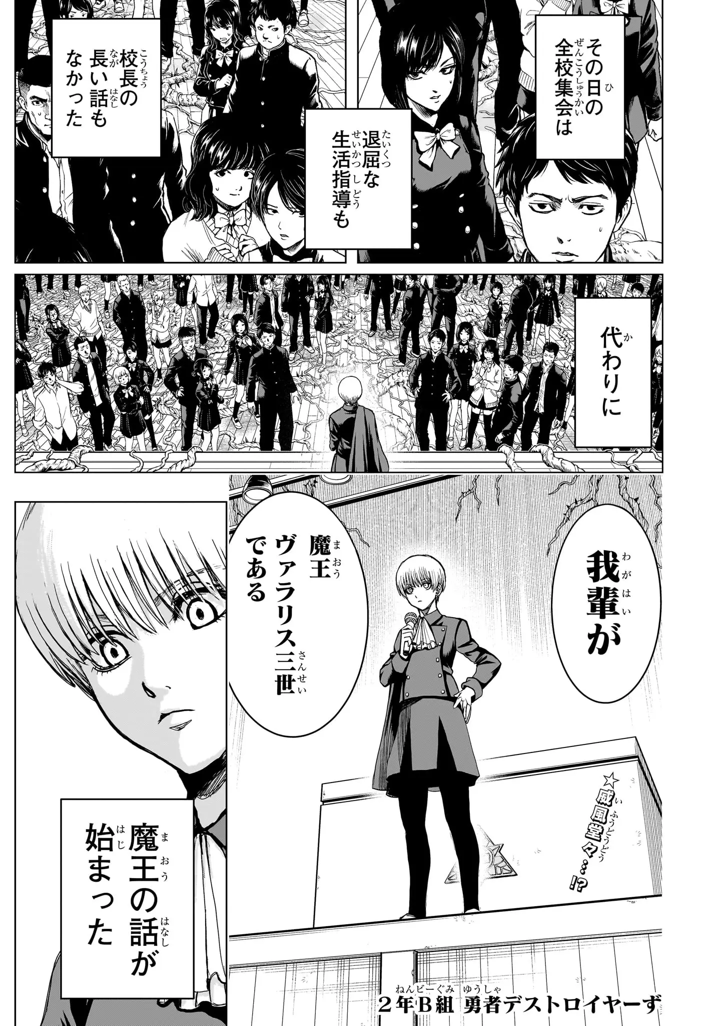 Page 0