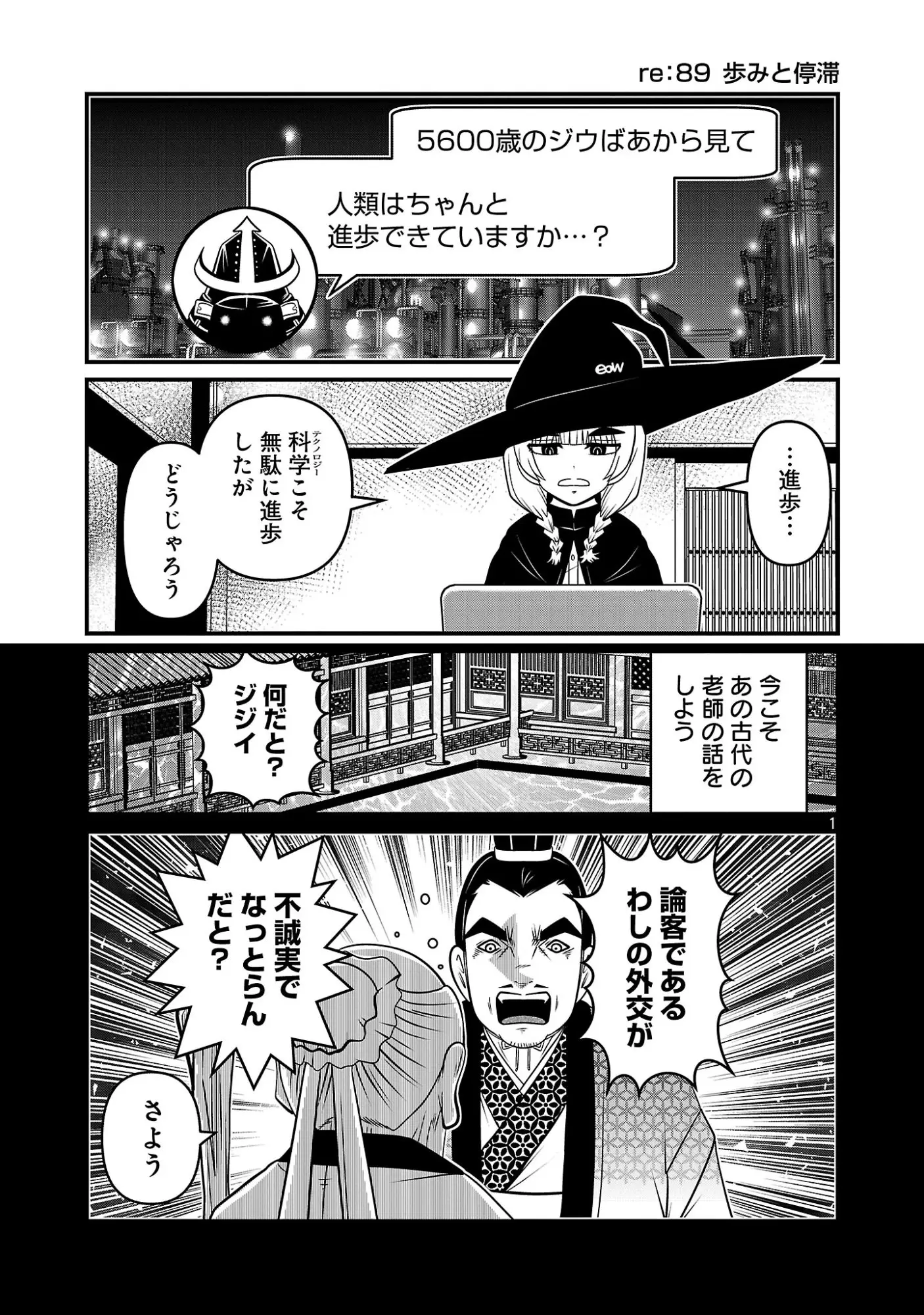 Page 0