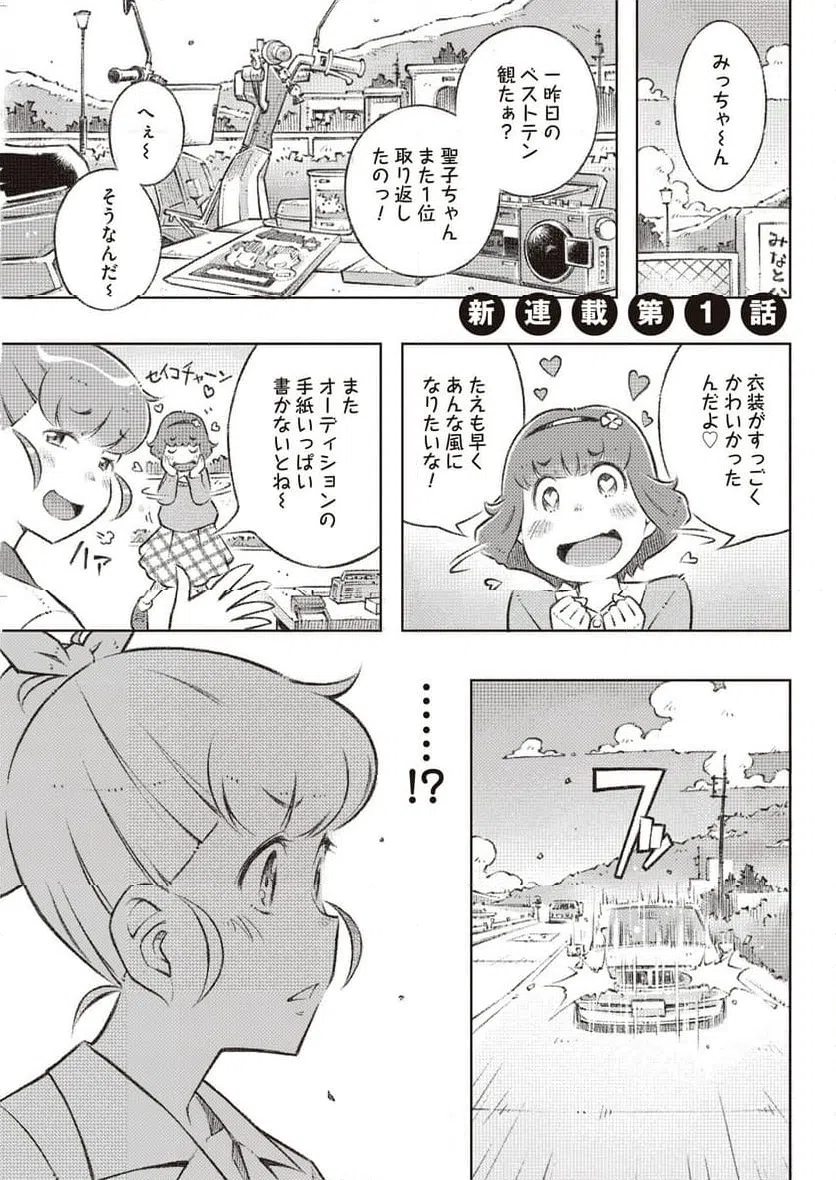 Page 0