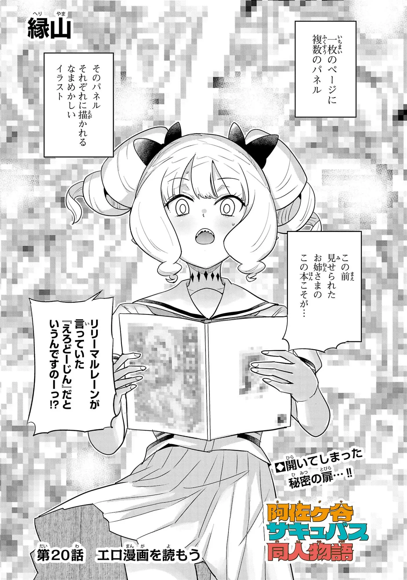 Page 0