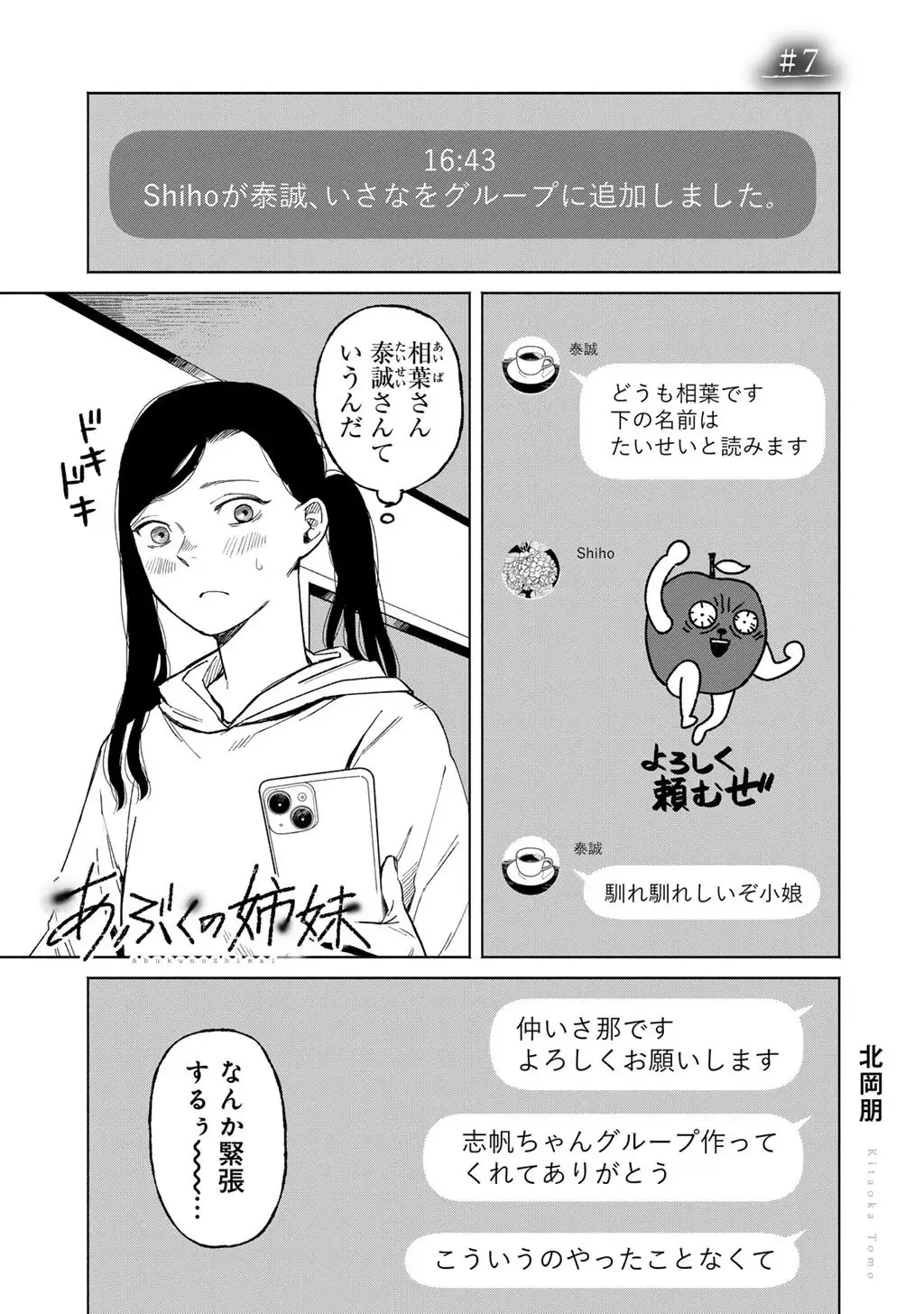 Page 0