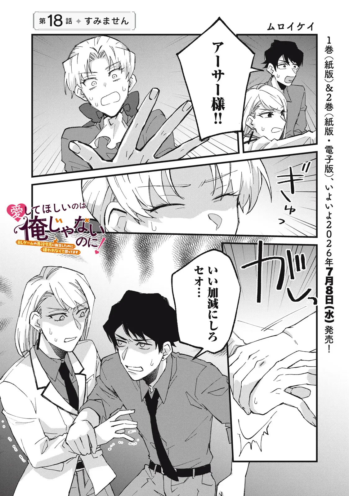 Page 0