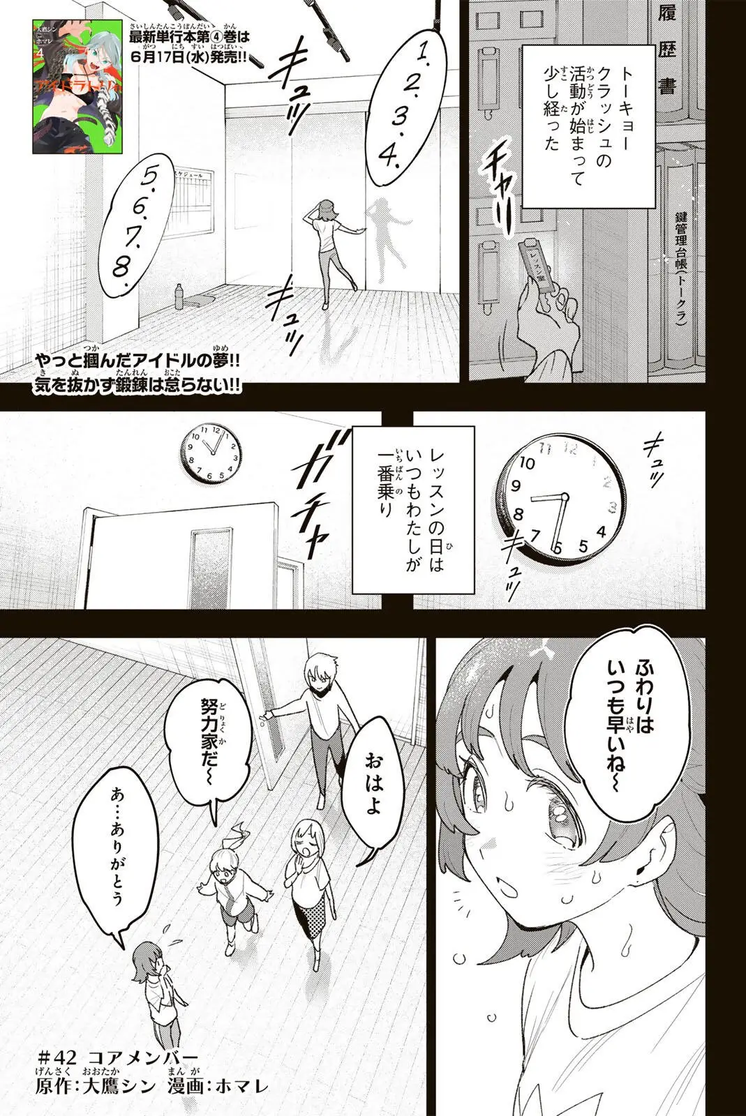 Page 0