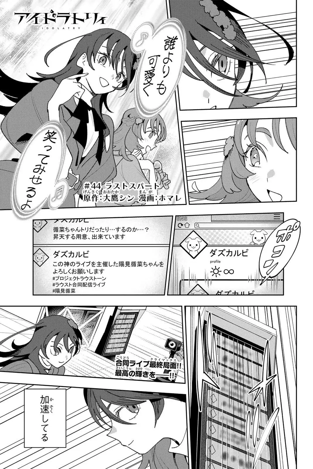 Page 0