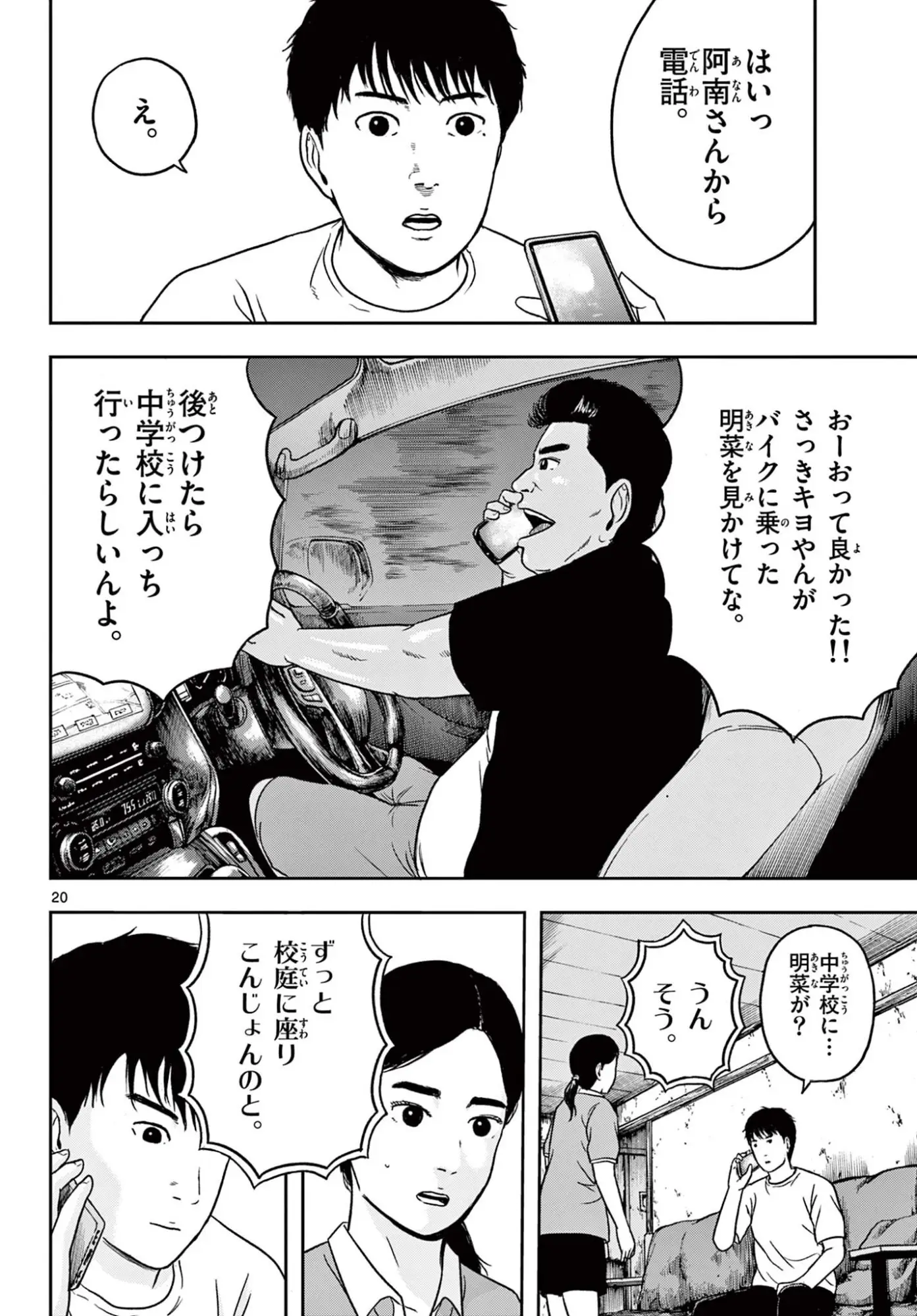 Page 0
