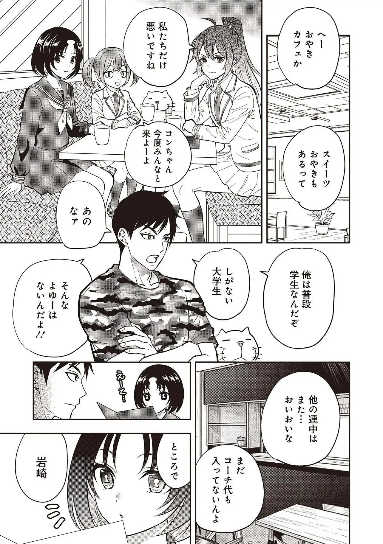 Page 0