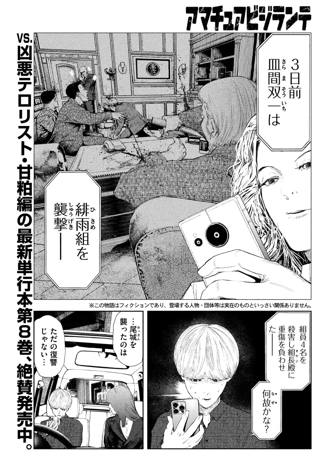 Page 0