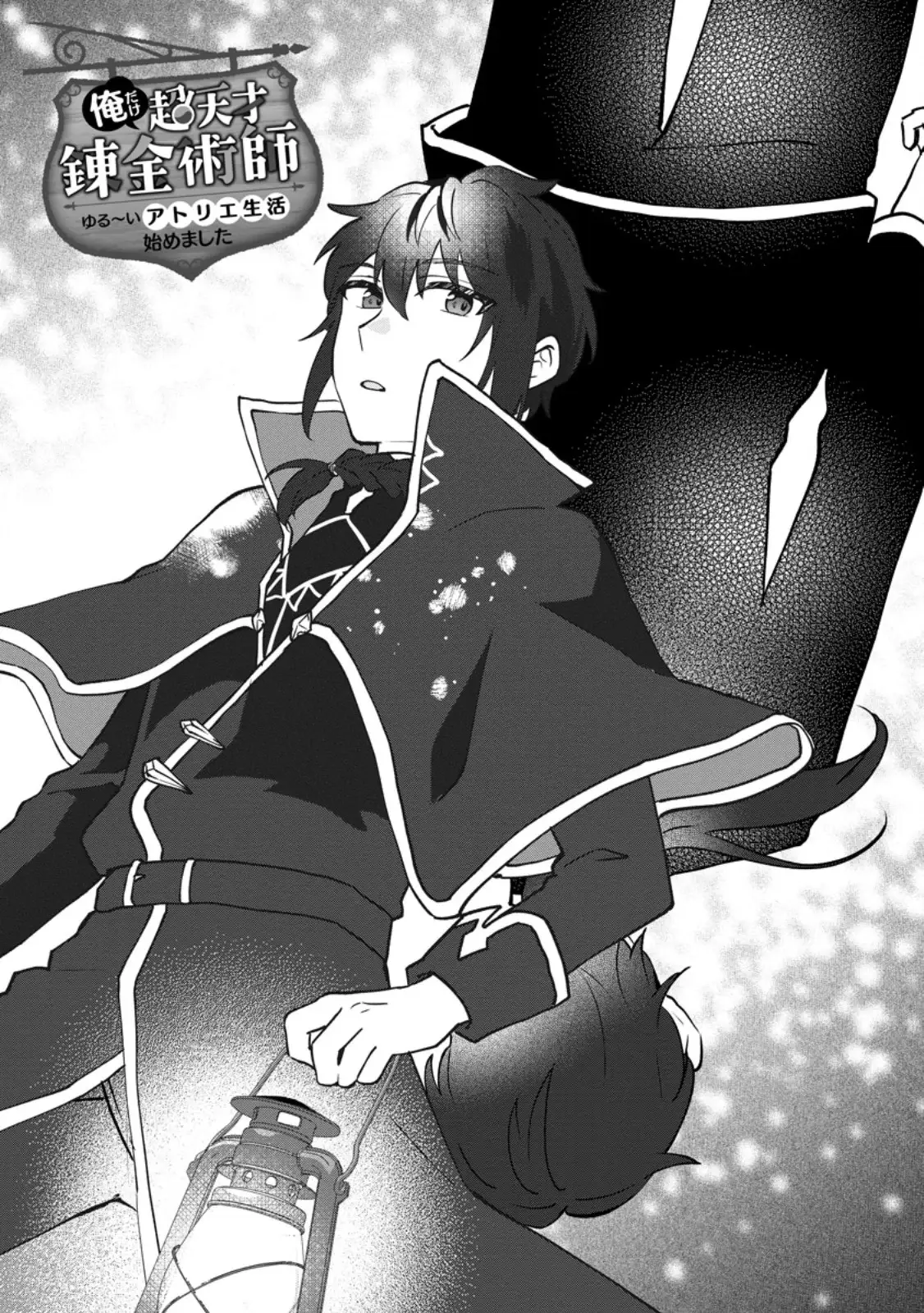 Page 0