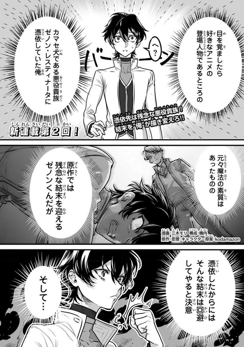 Page 0