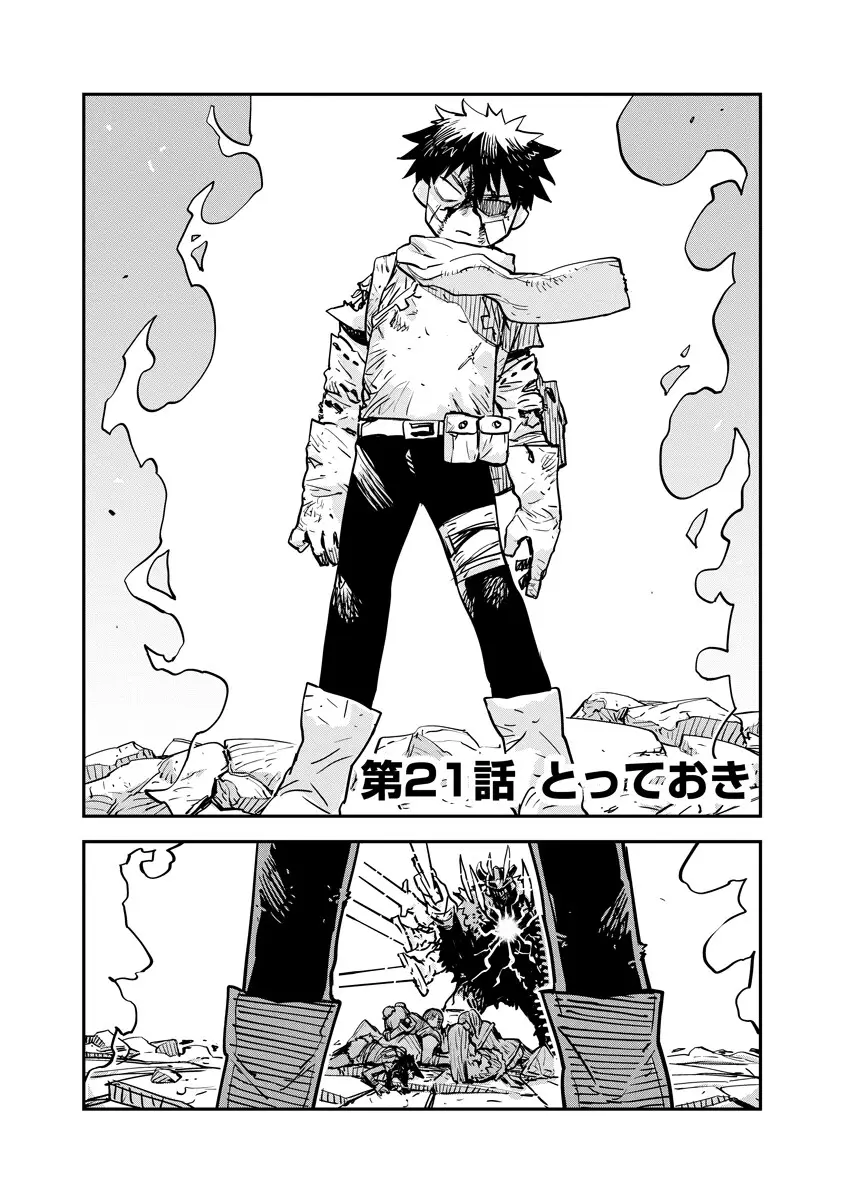 Page 0