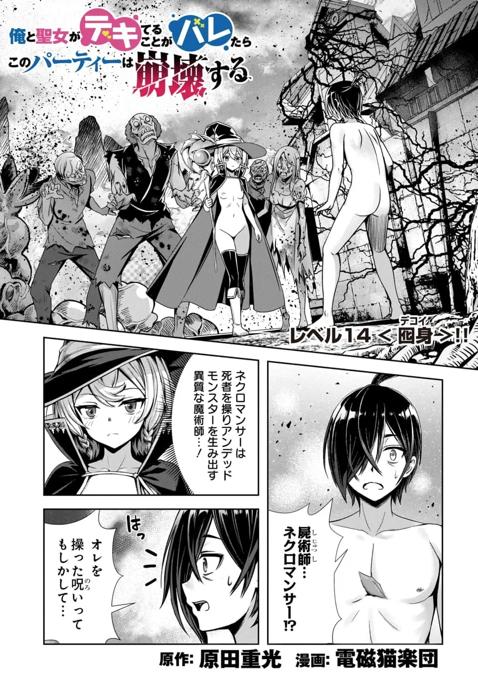 Page 0