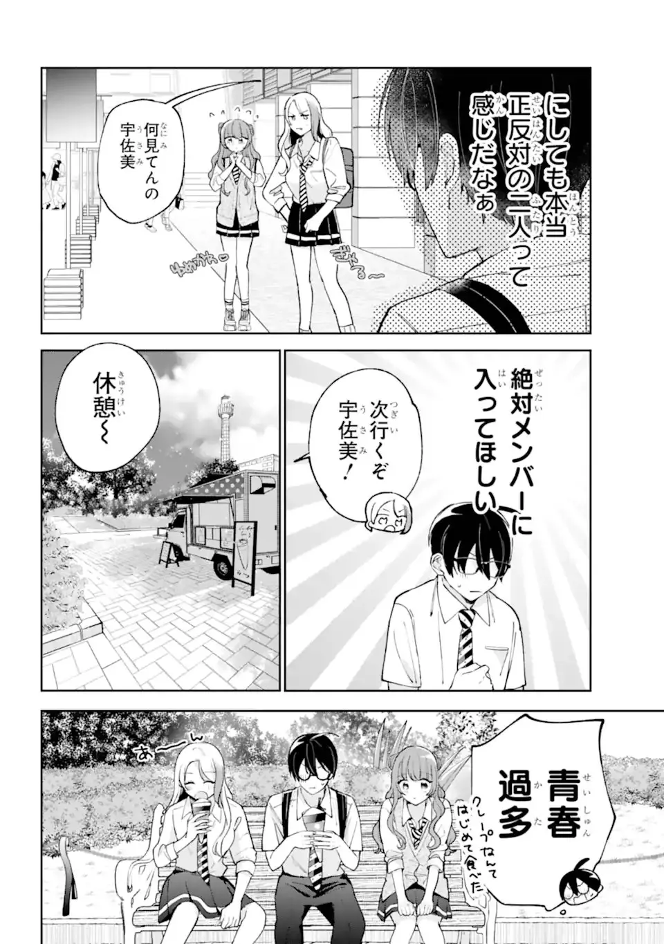 Page 0