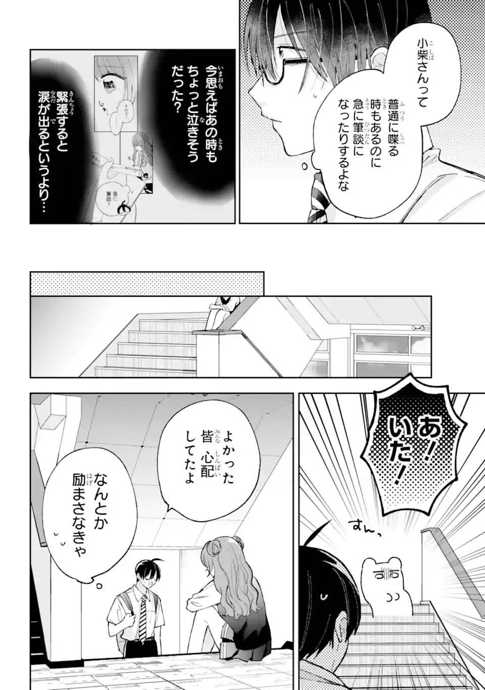 Page 0