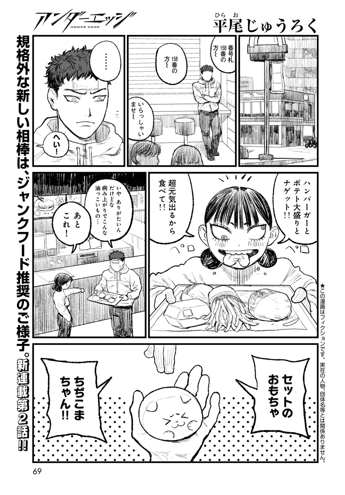 Page 0