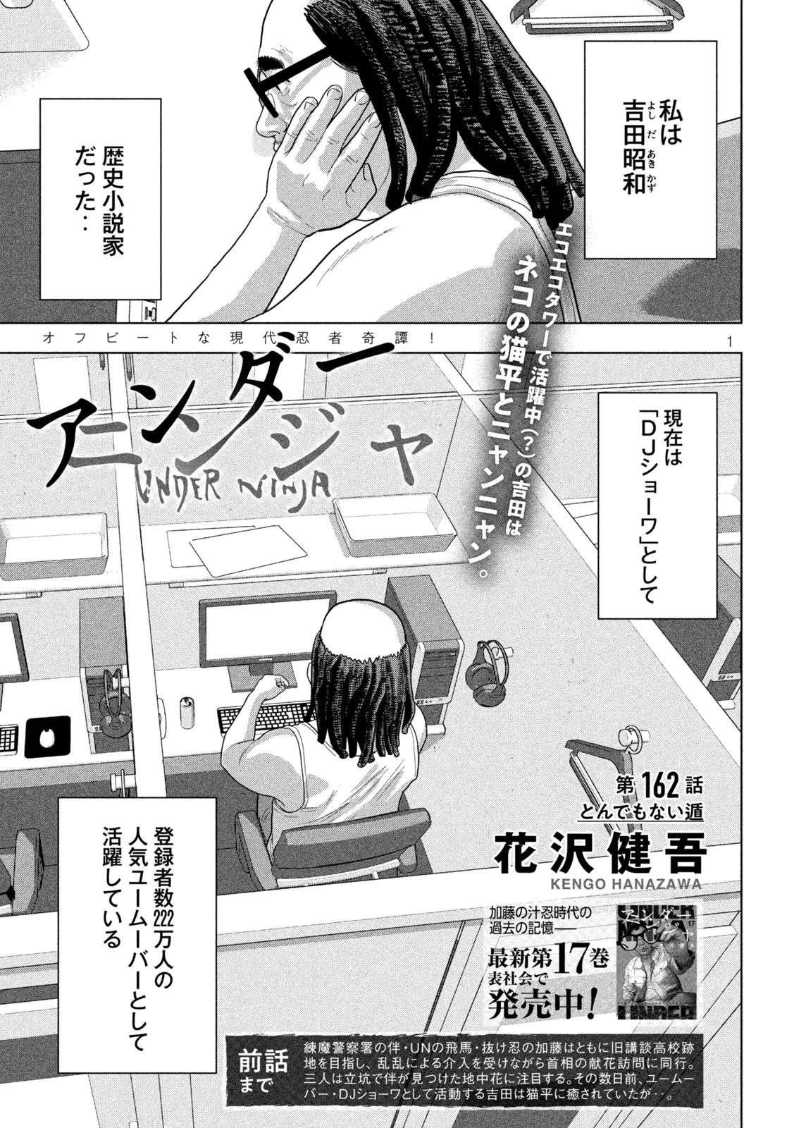 Page 0
