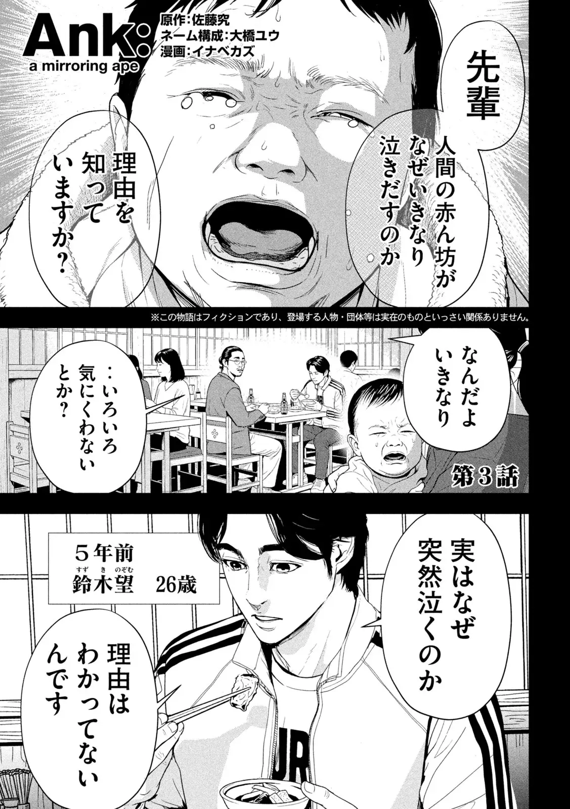 Page 0