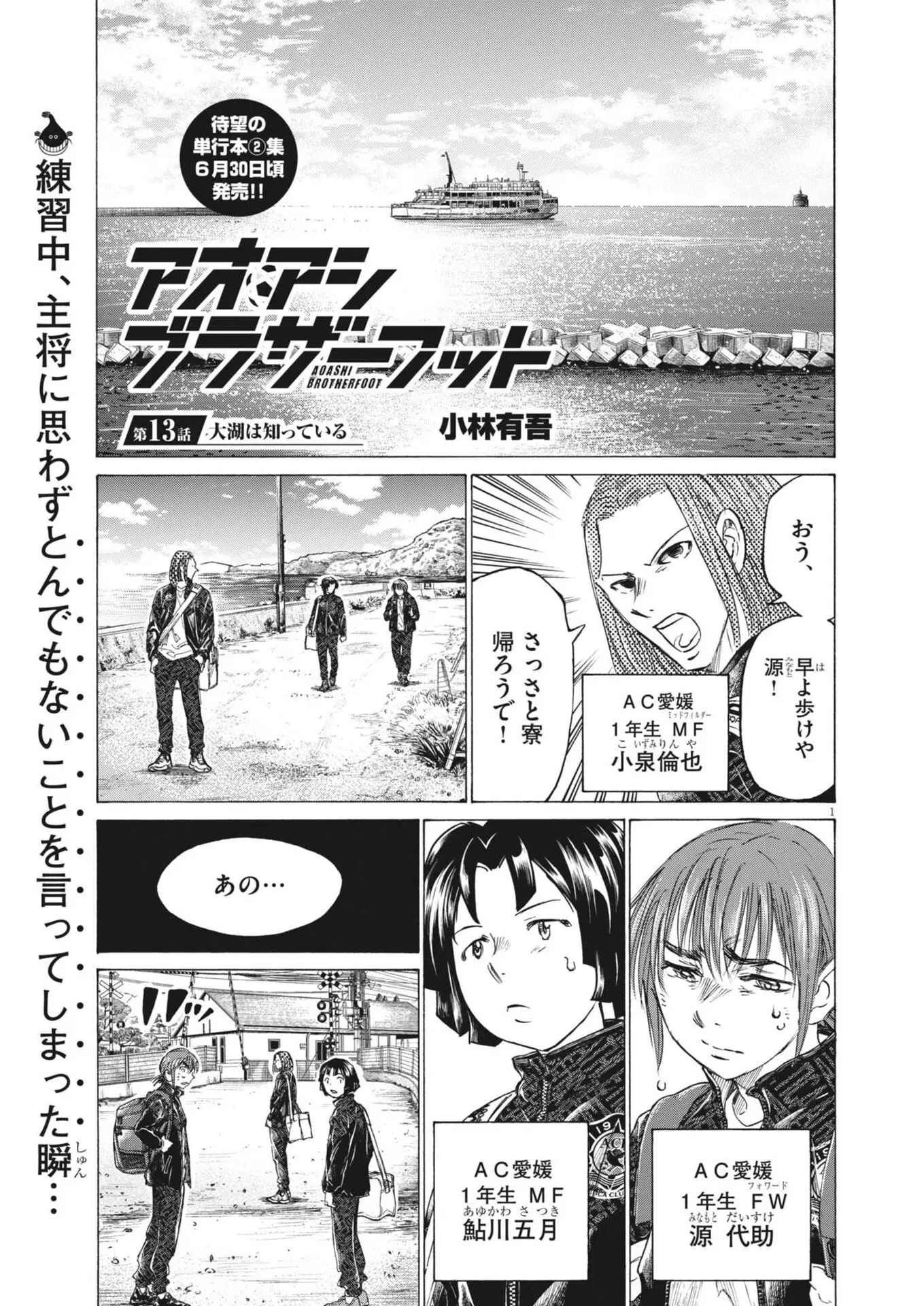 Page 0