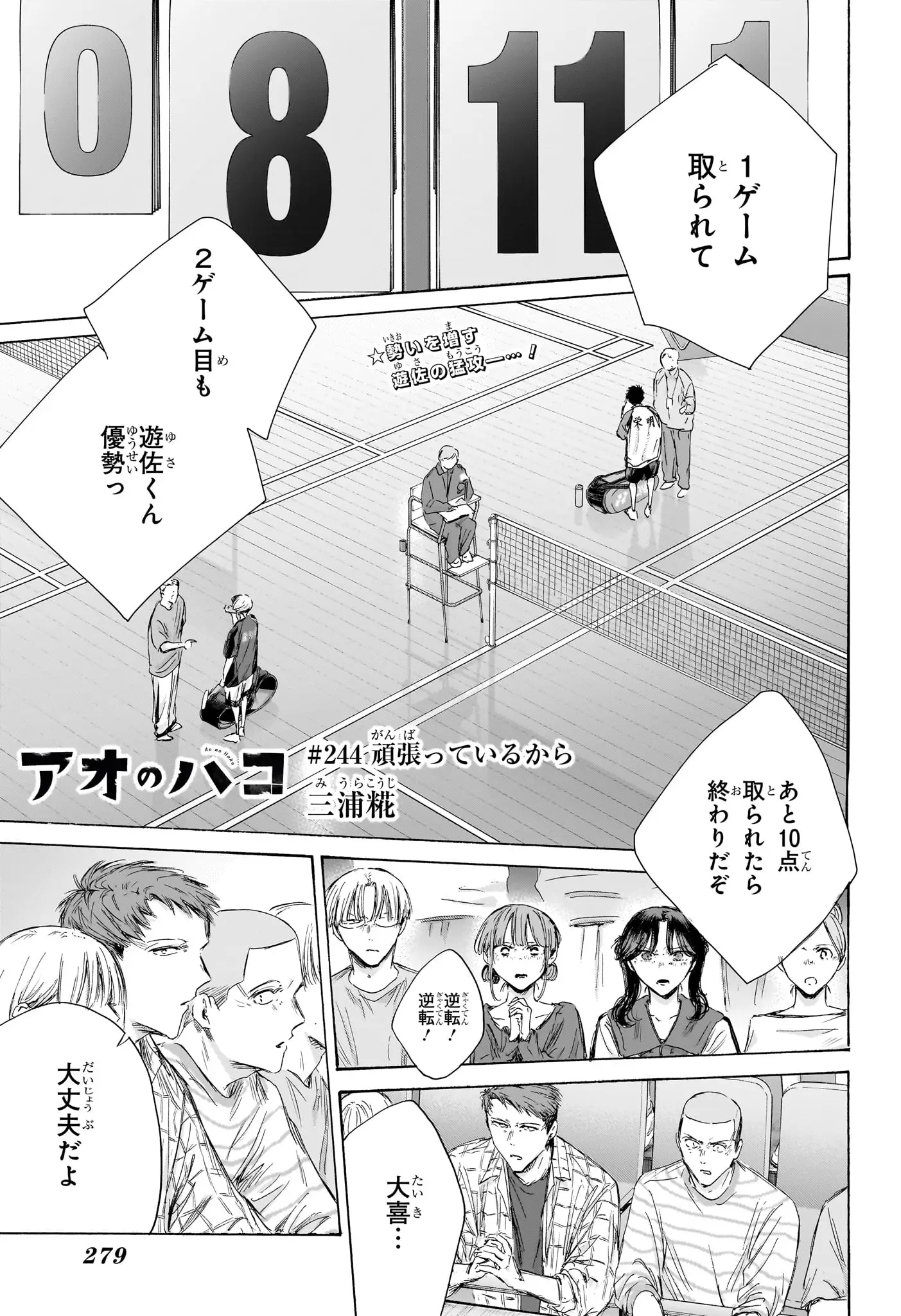 Page 0