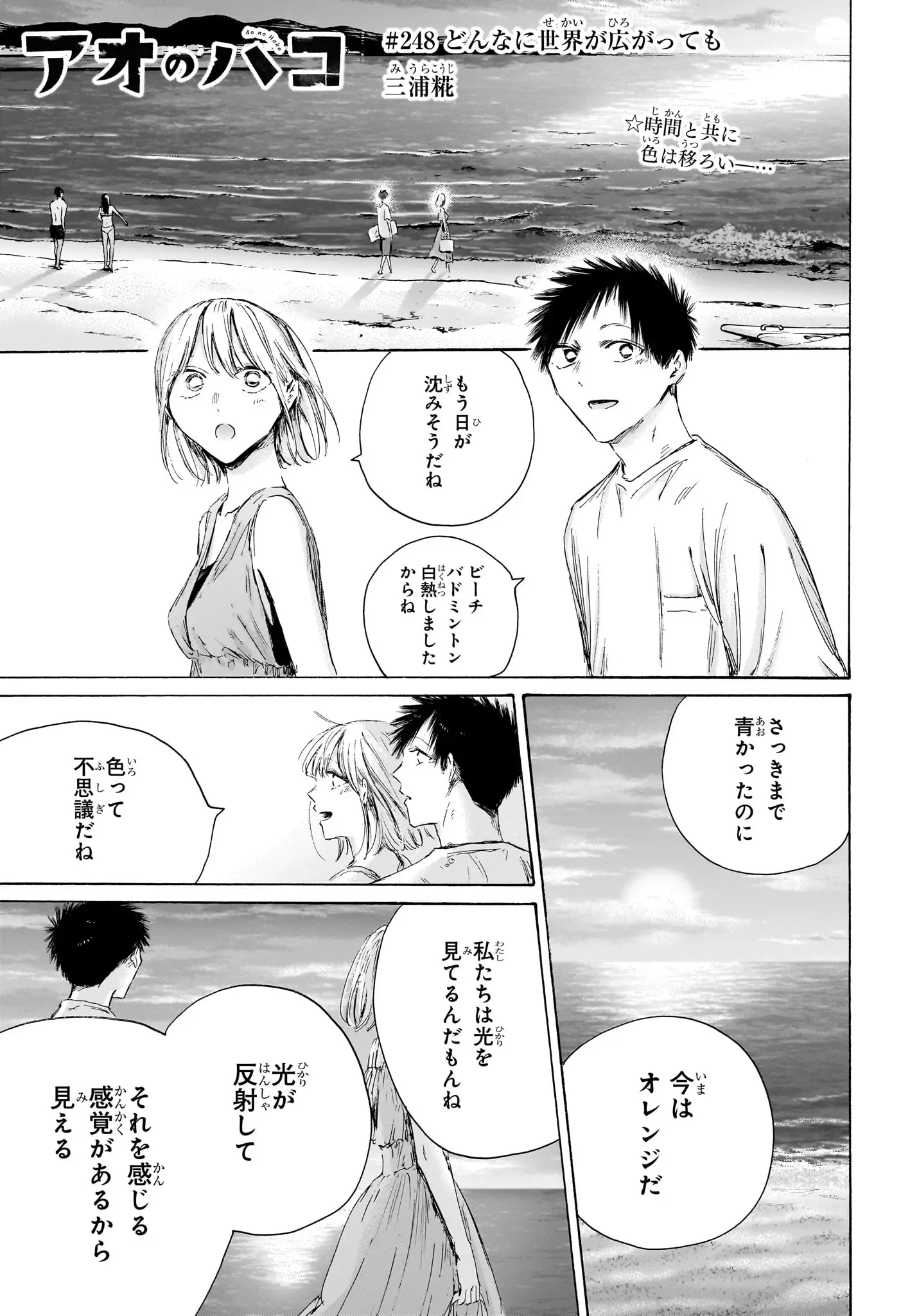 Page 0