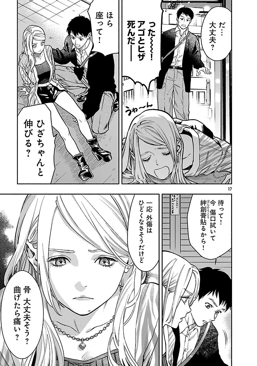 Page 18