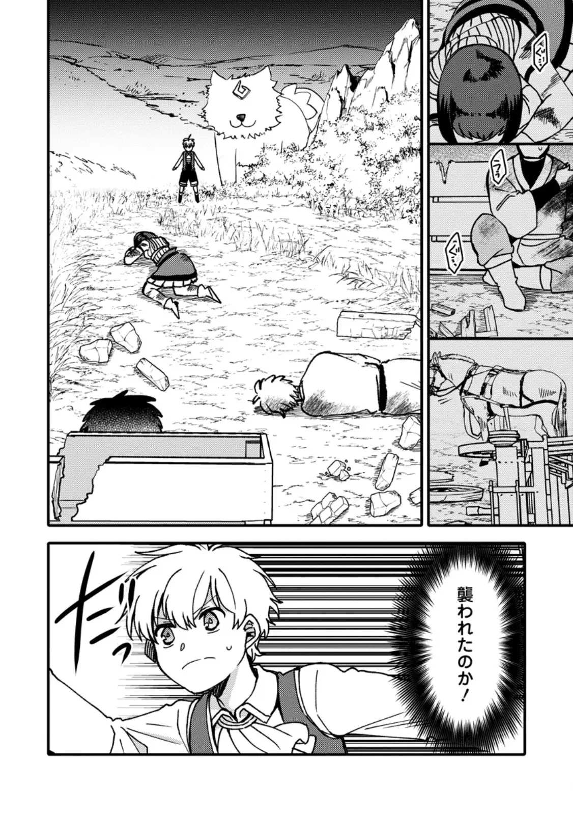 Page 0
