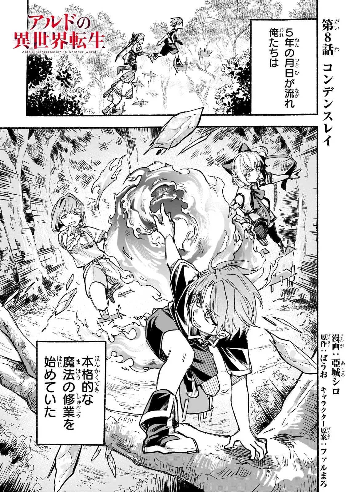 Page 0