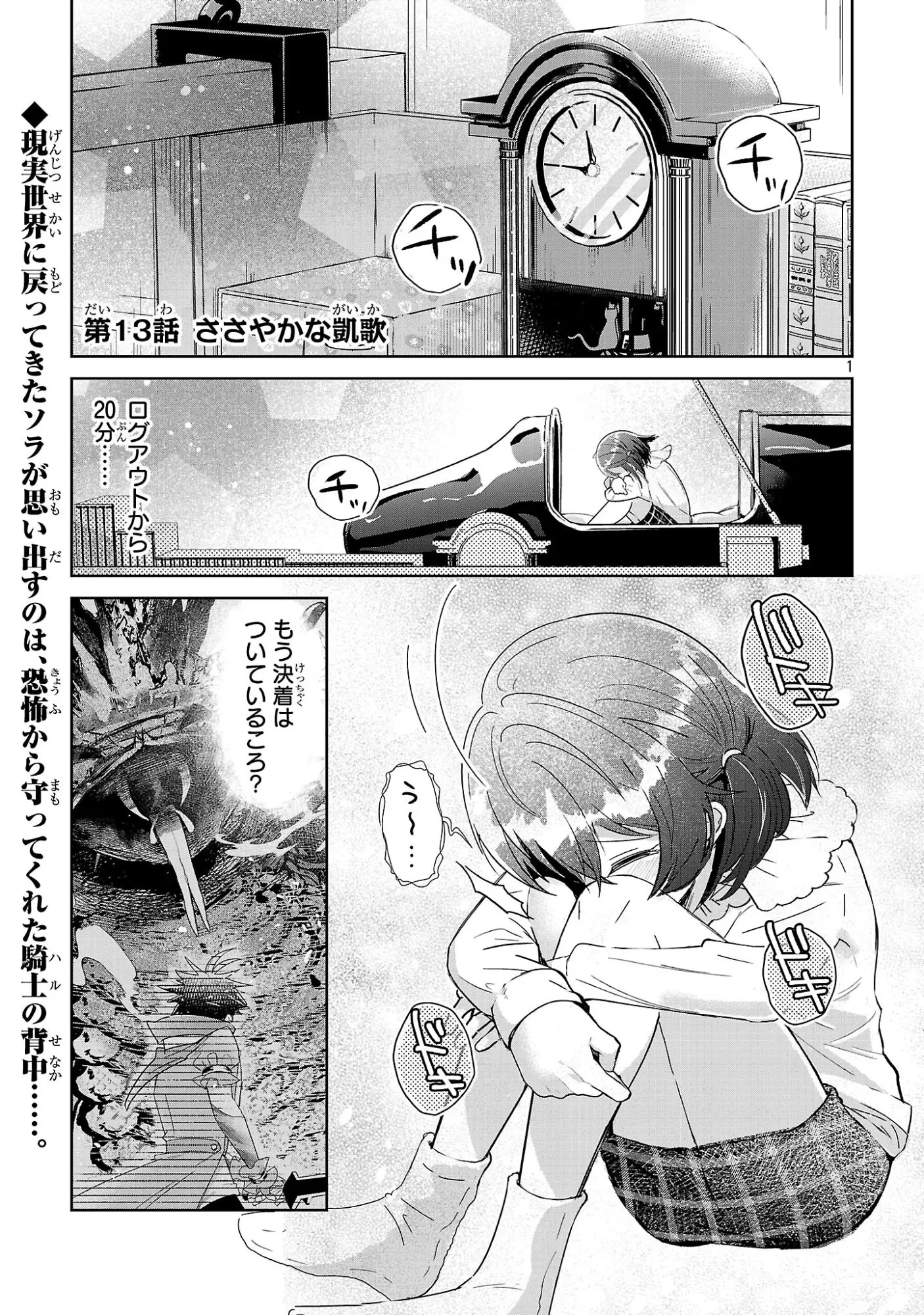 Page 0