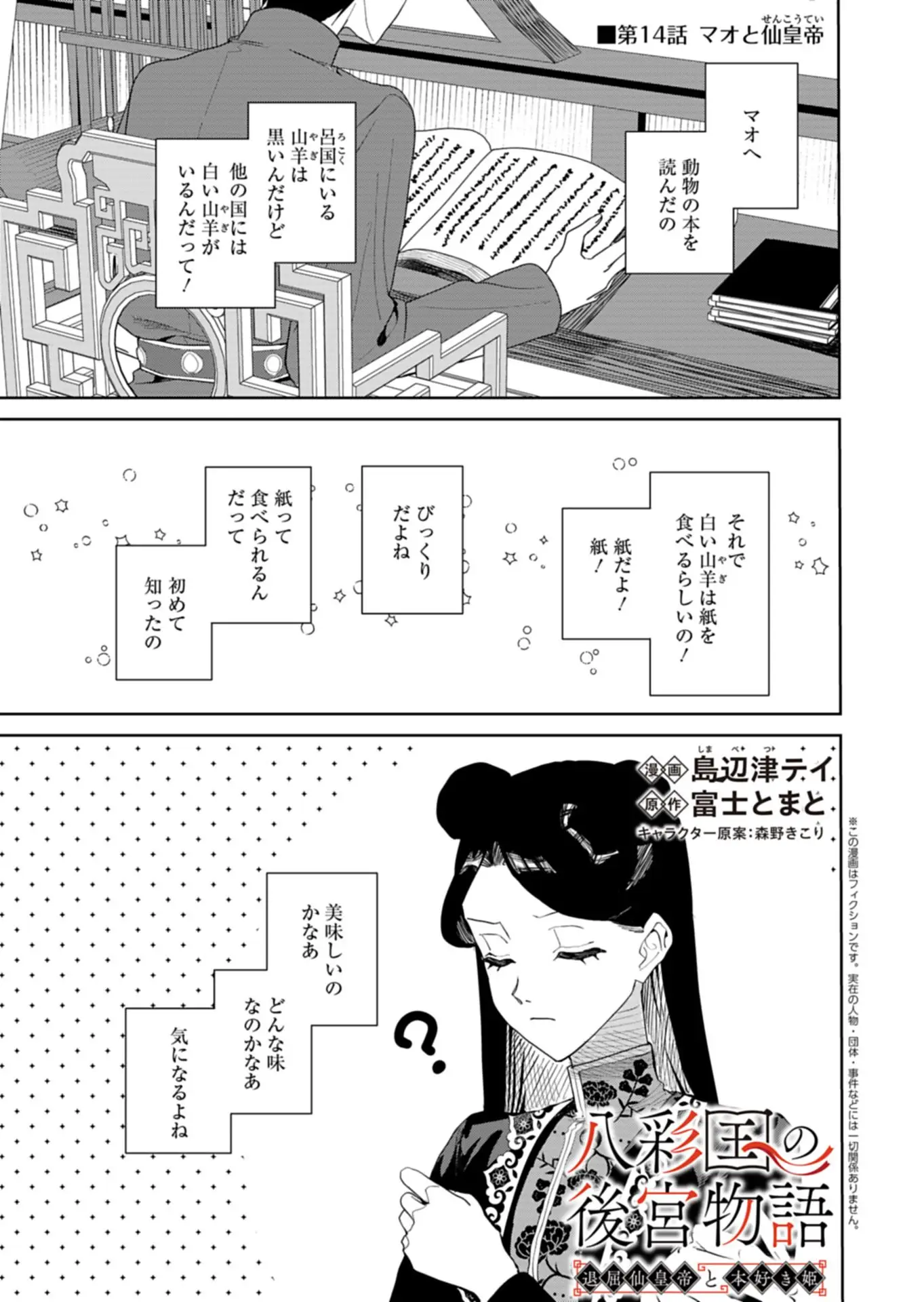 Page 0