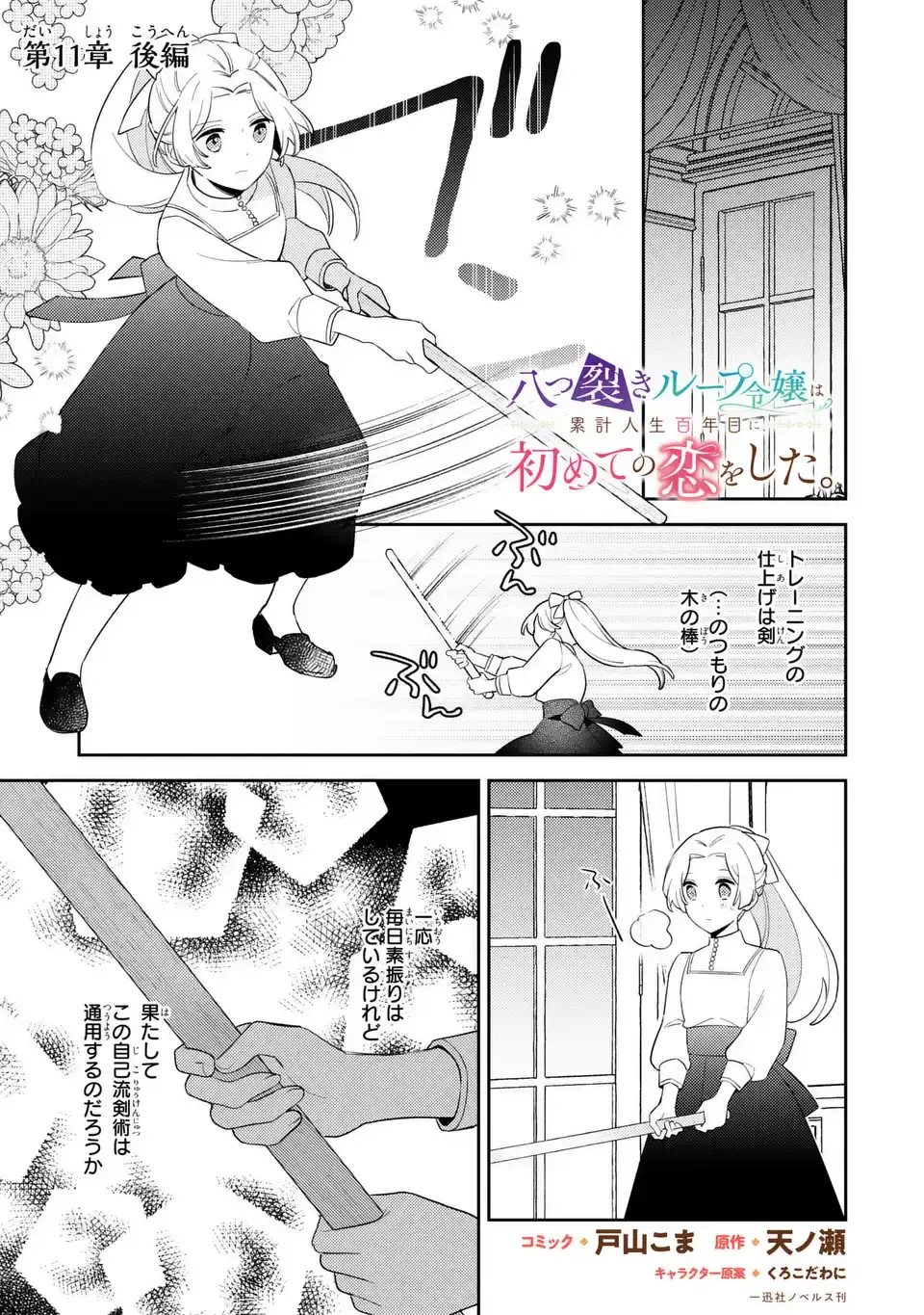 Page 0