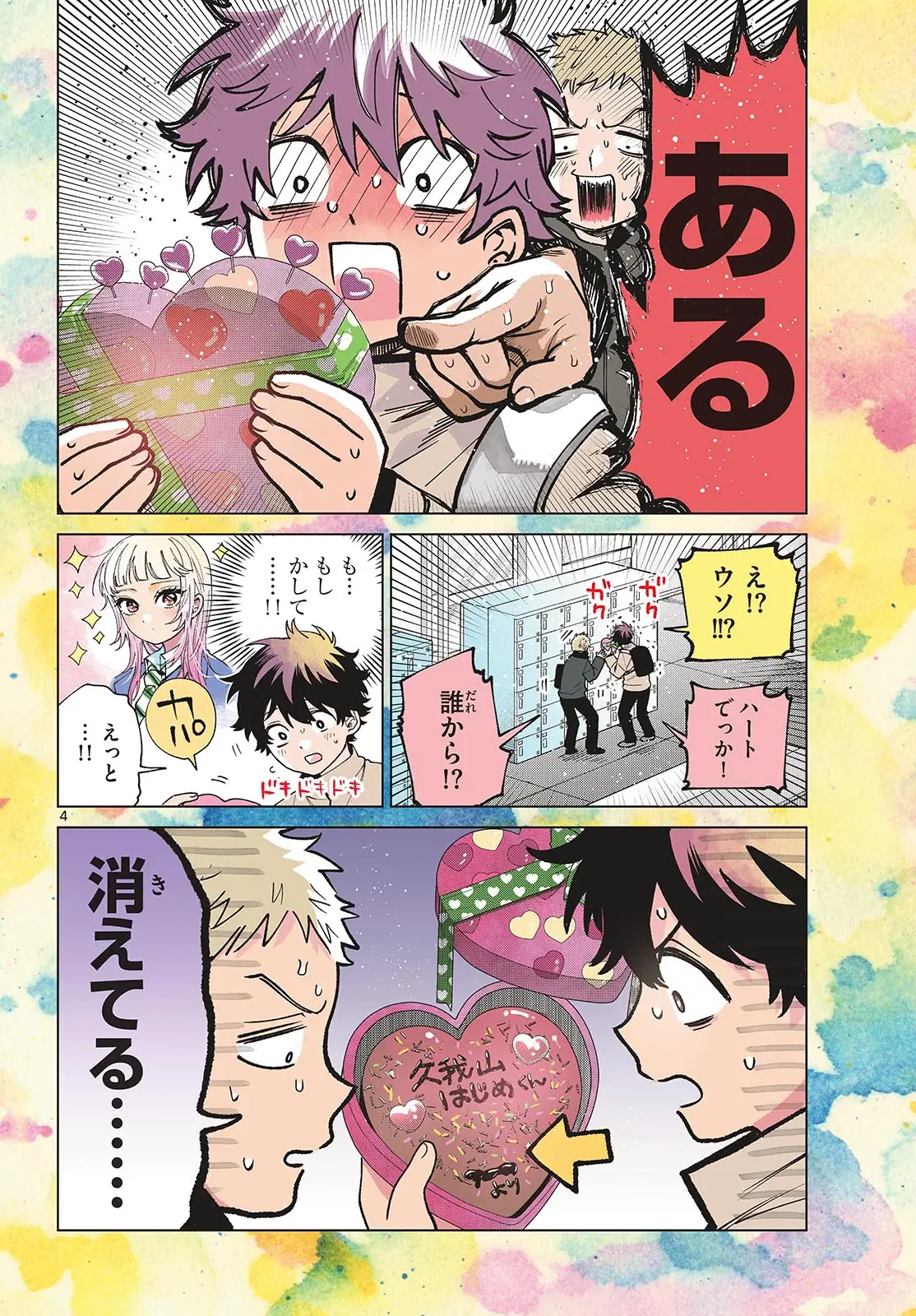 Page 4