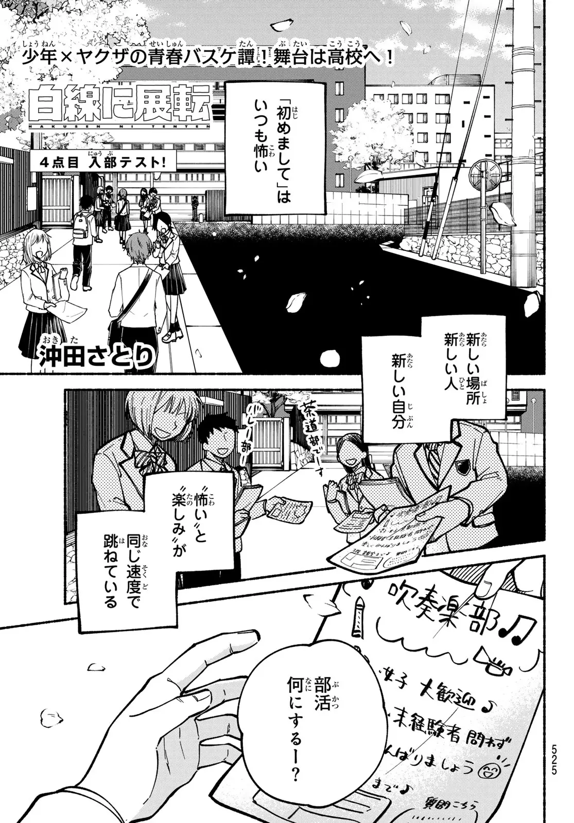 Page 0