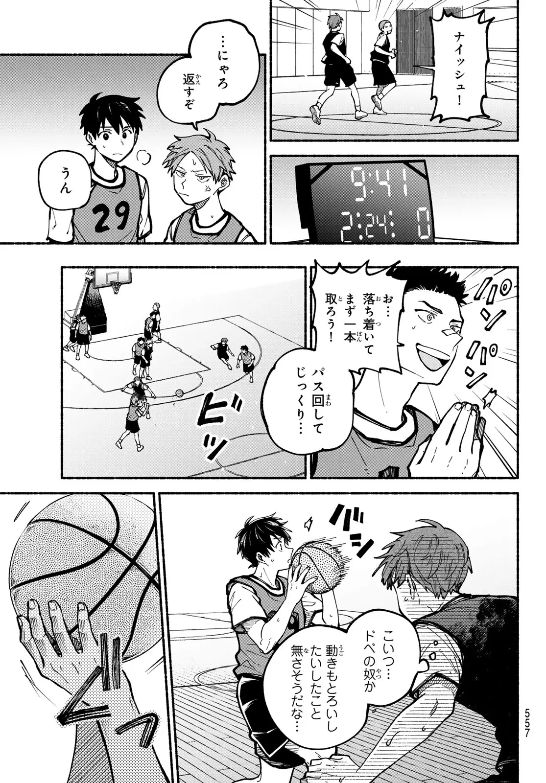 Page 32