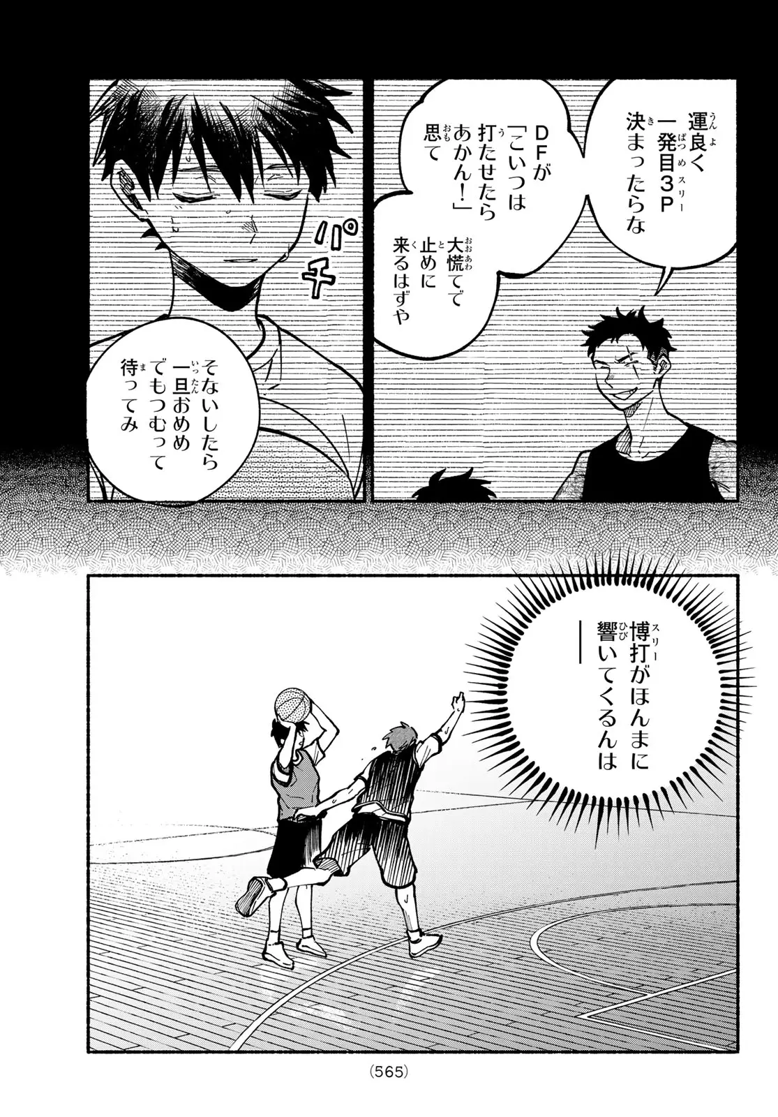 Page 40
