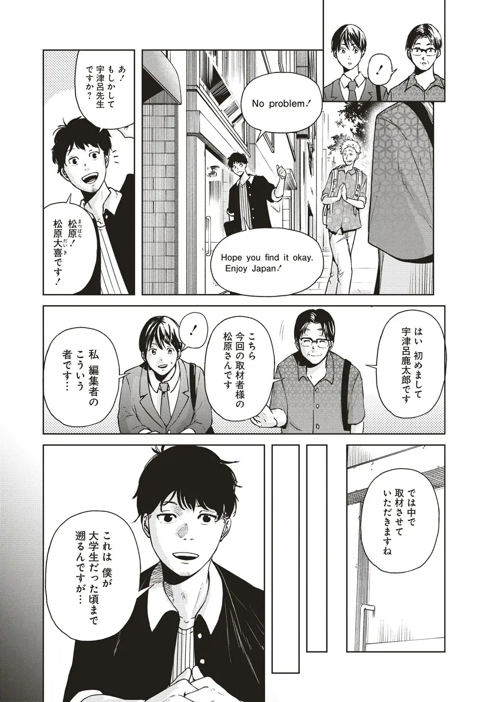 Page 0