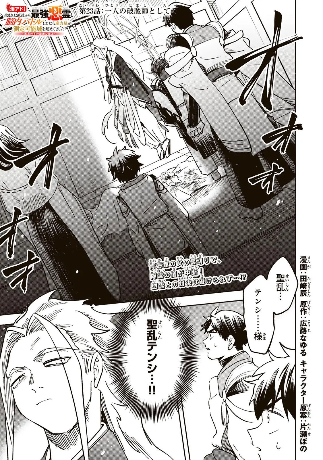 Page 0
