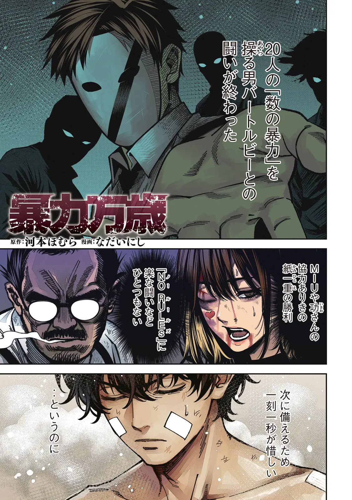 Page 0