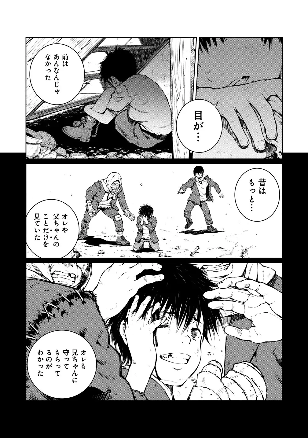 Page 0