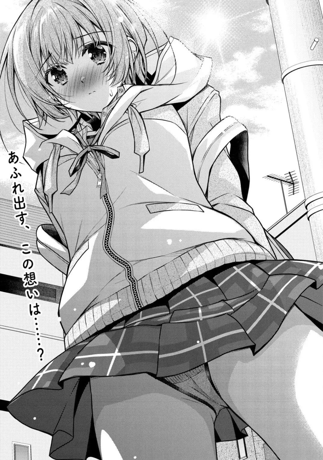 Page 0