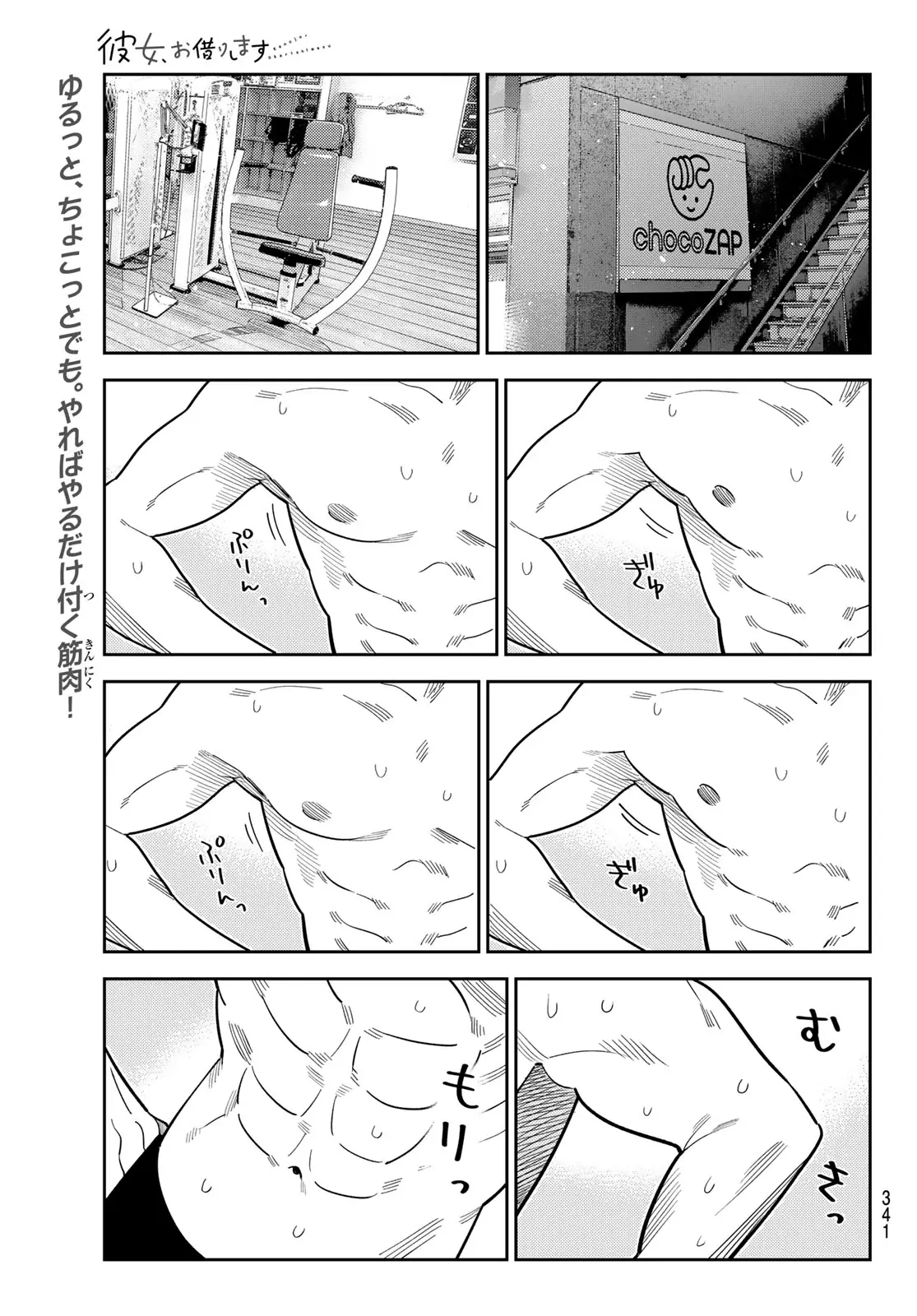 Page 0