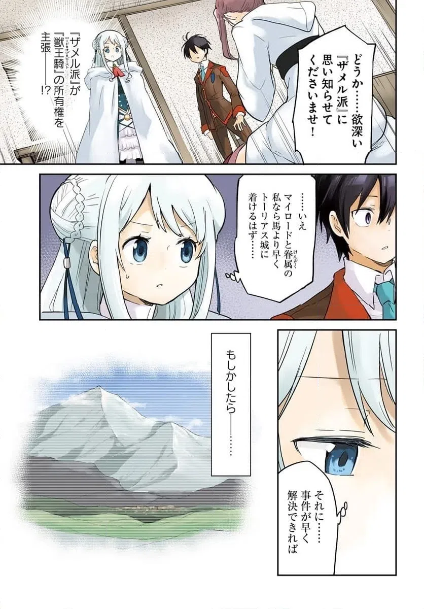 Page 0