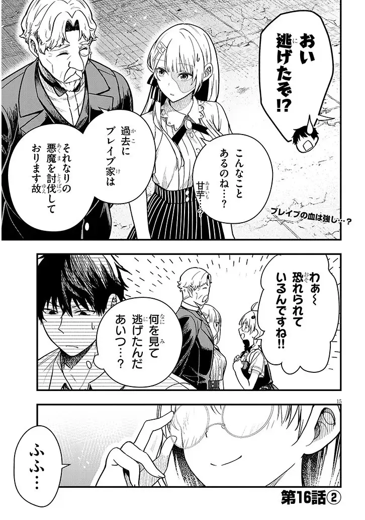 Page 0
