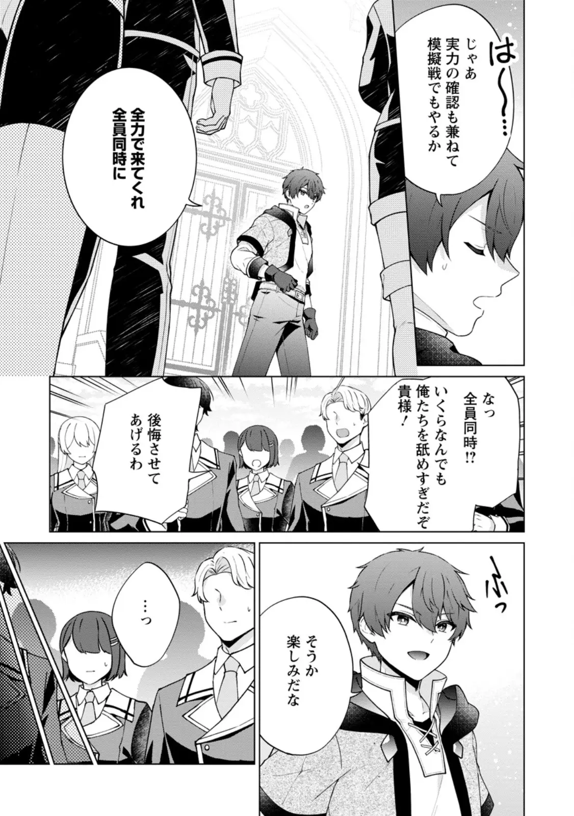 Page 0