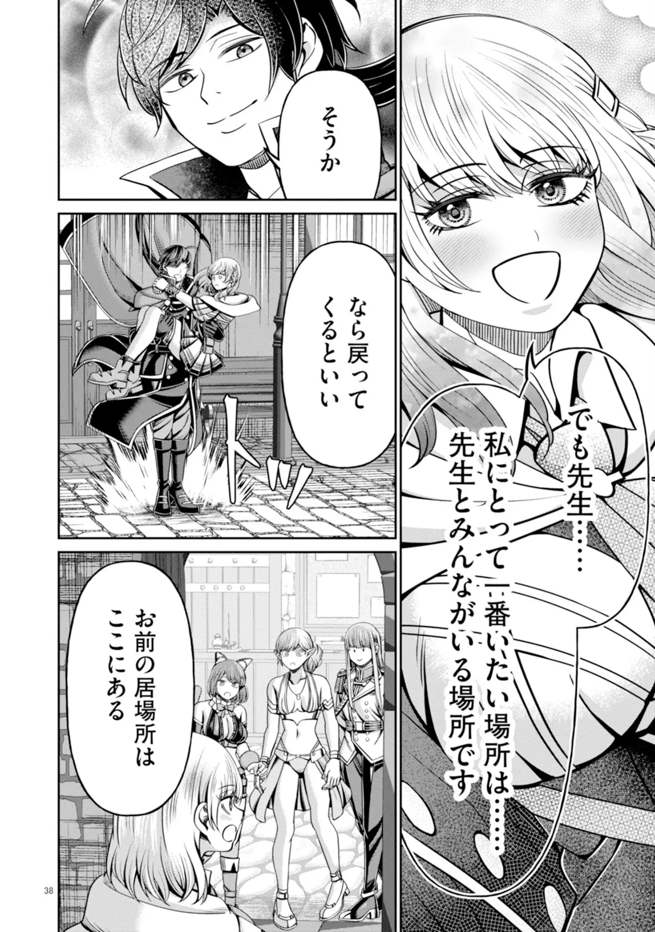 Page 37