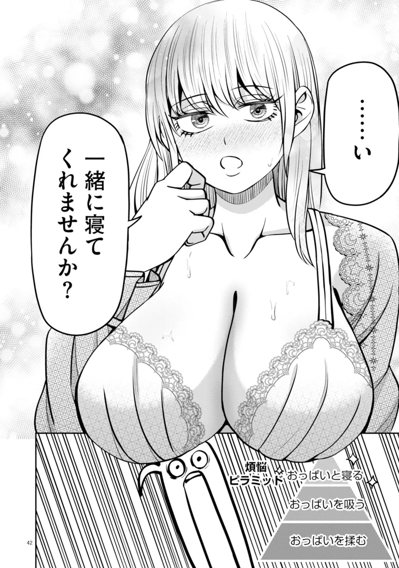 Page 41
