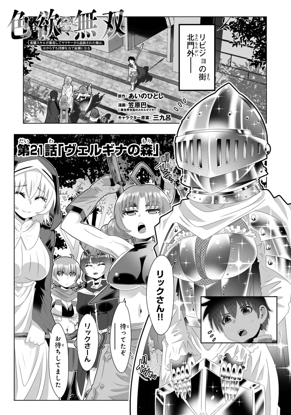 Page 0