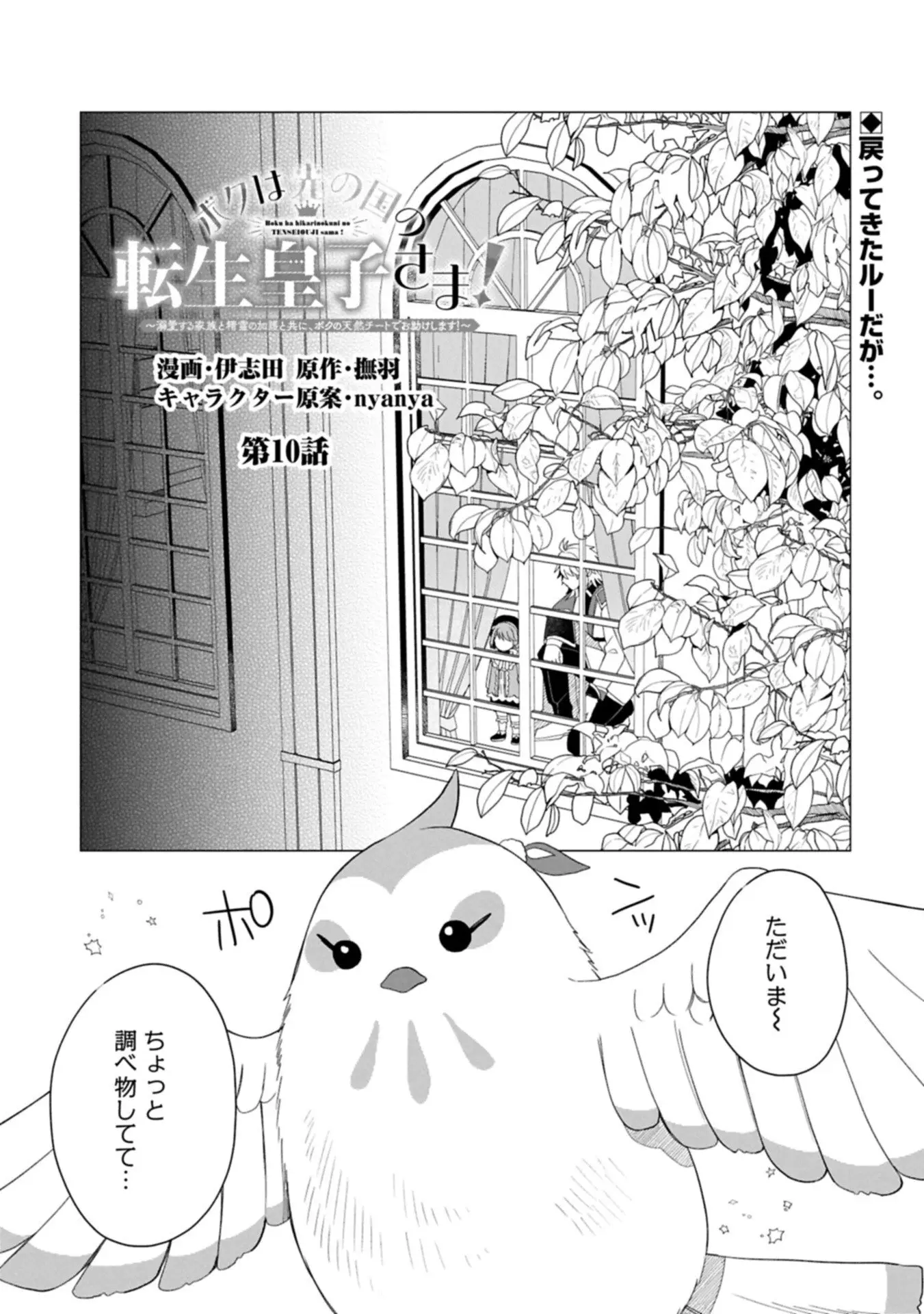 Page 0
